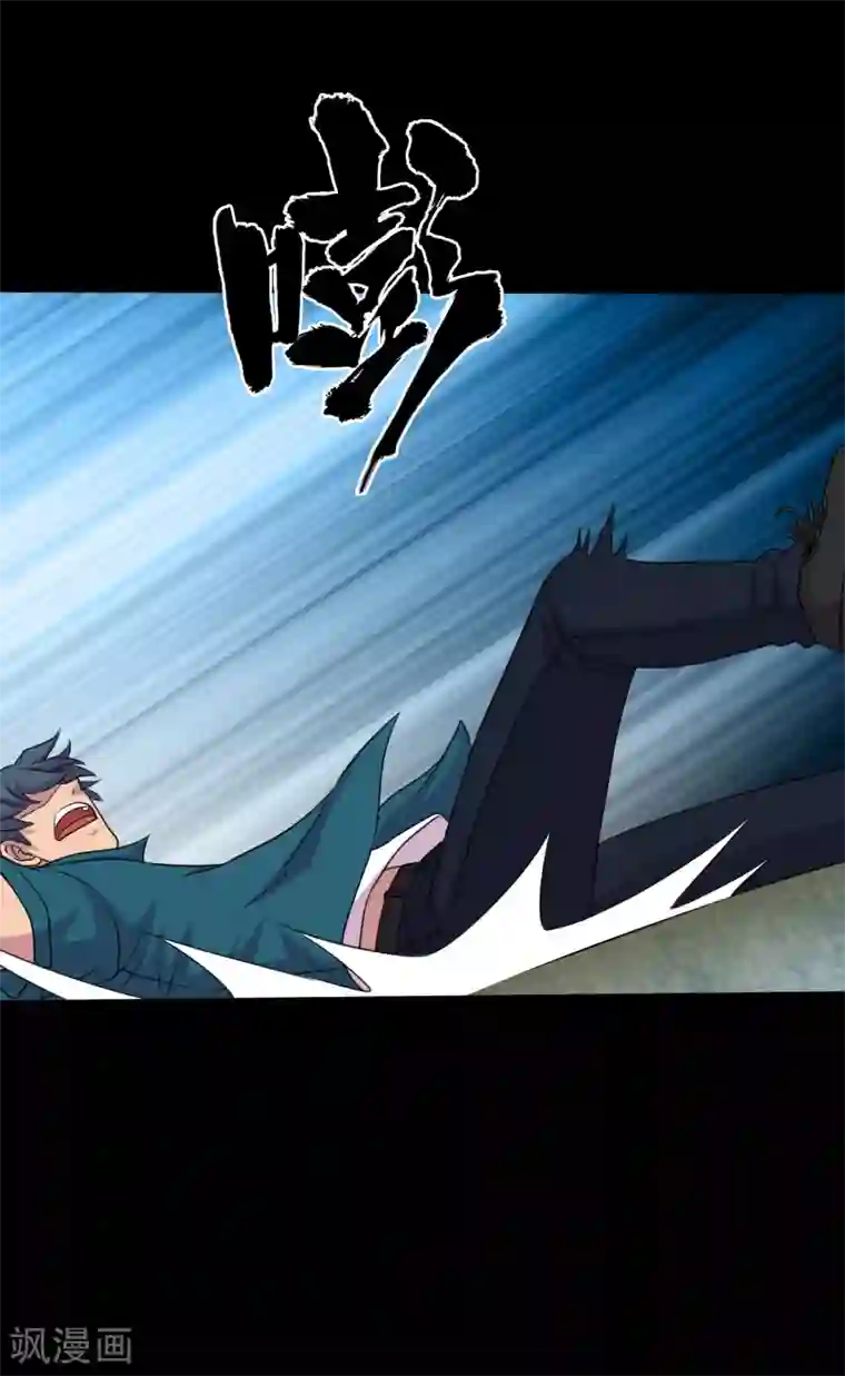 大蛊师第108话 羞辱，加倍奉还