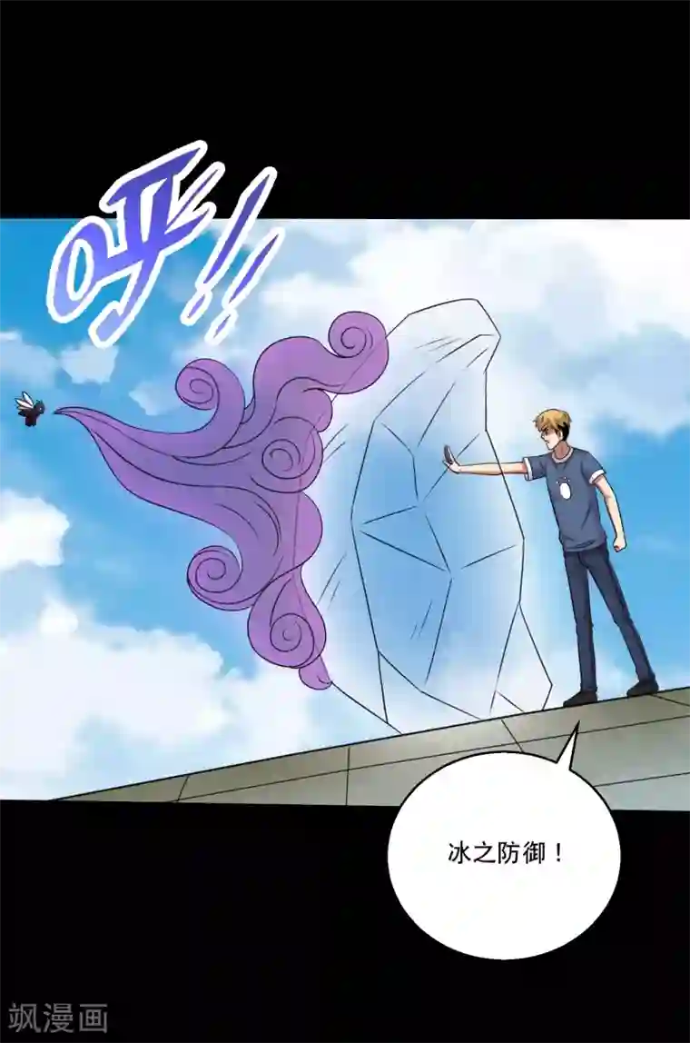 大蛊师第109话 动手还要动脑筋