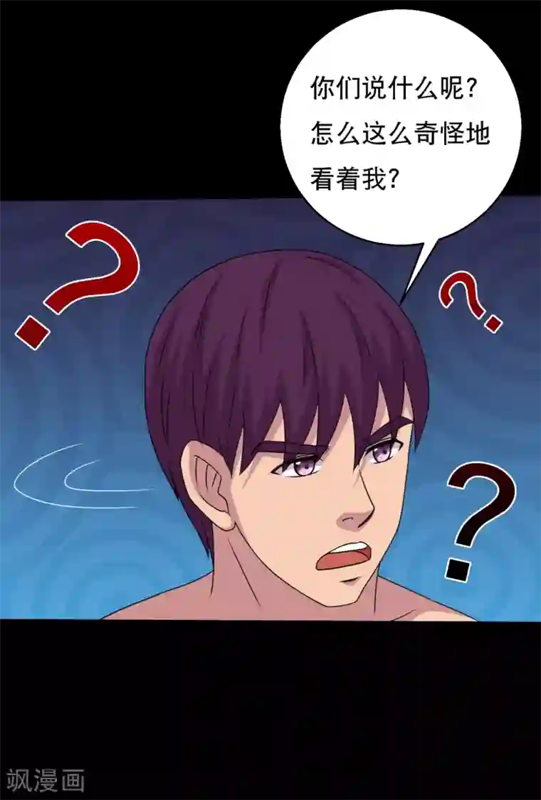 大蛊师第109话 动手还要动脑筋