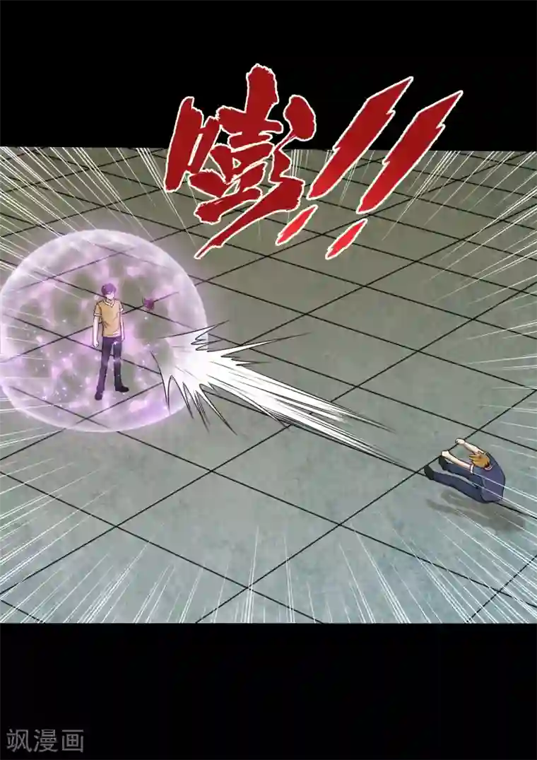 大蛊师第109话 动手还要动脑筋