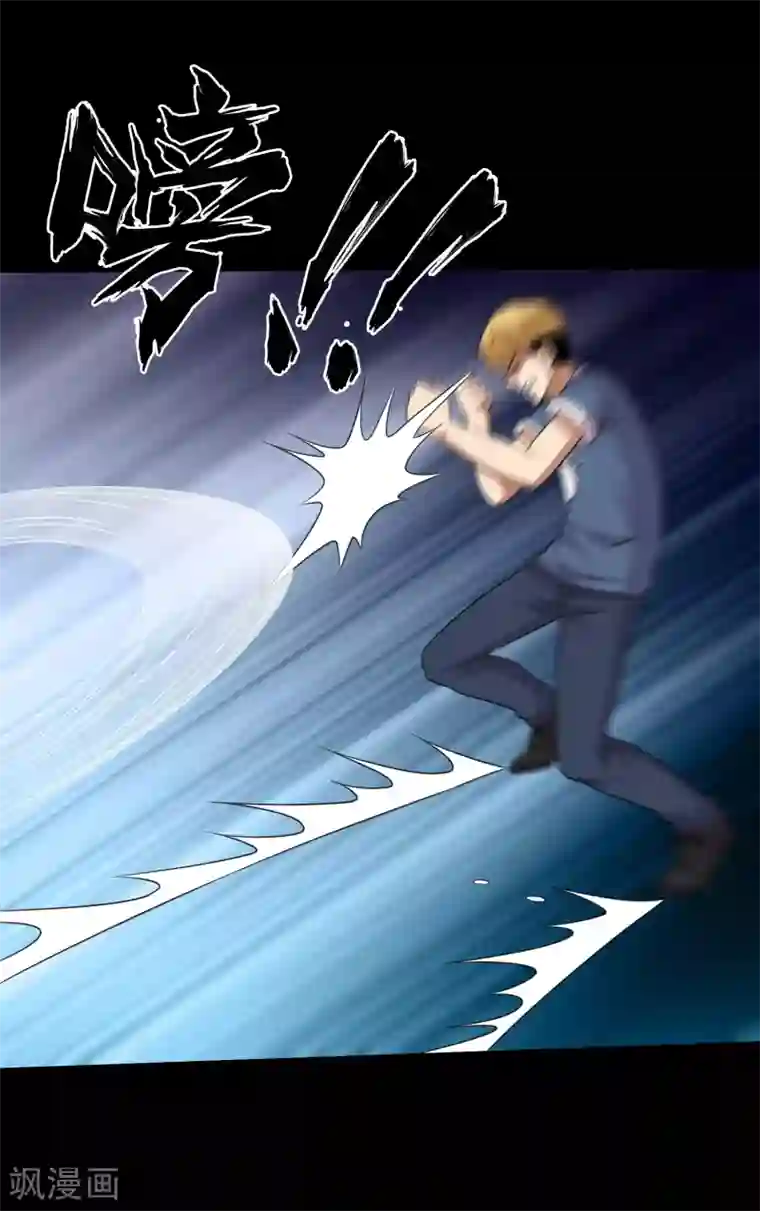 大蛊师第110话 不比蛊术比武术