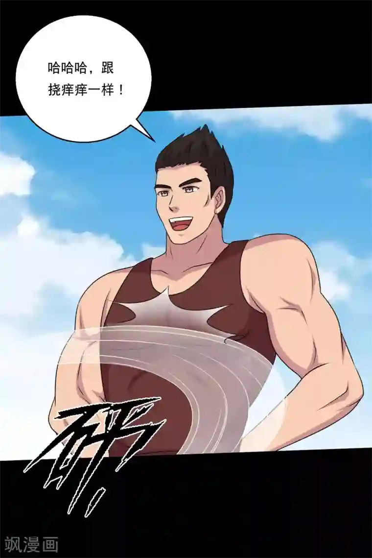 大蛊师第110话 不比蛊术比武术
