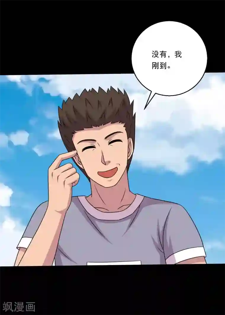 大蛊师第110话 不比蛊术比武术