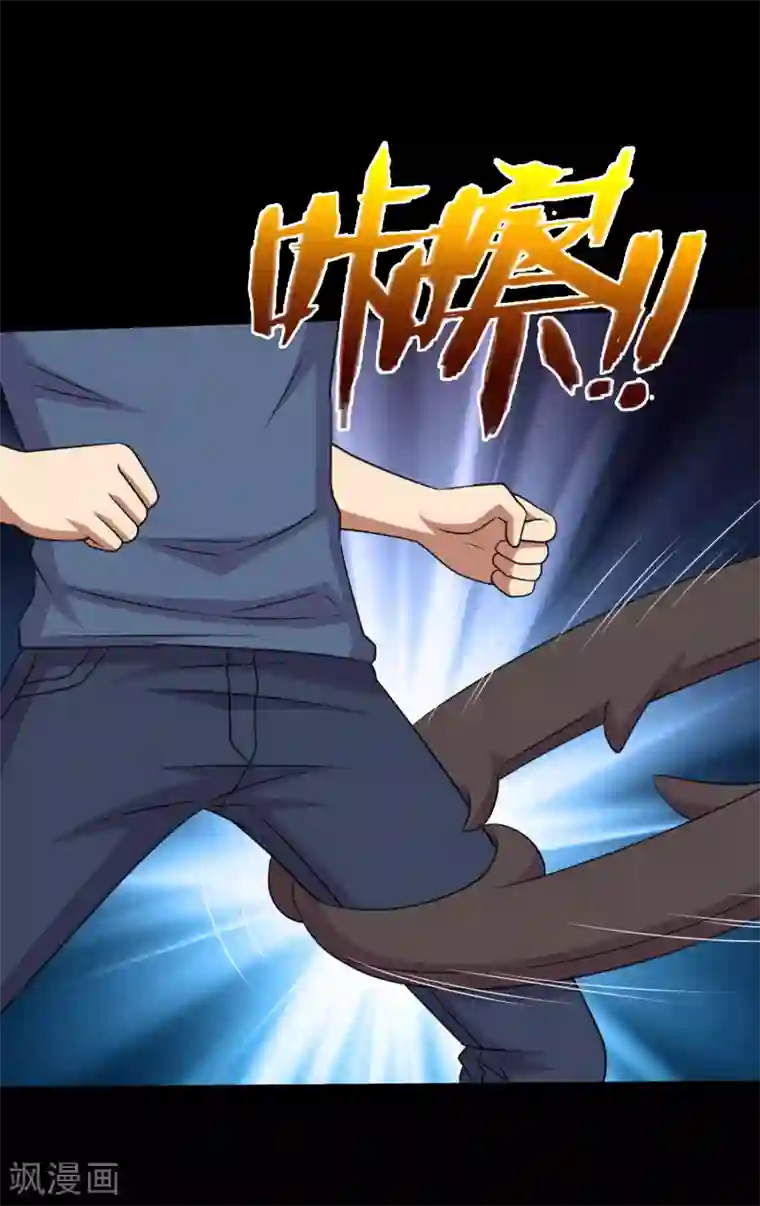 大蛊师第111话 高手高高手出场