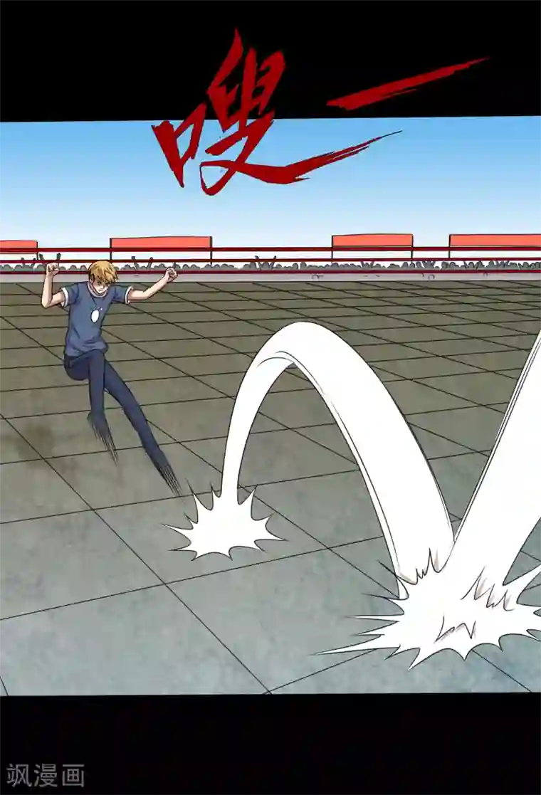 大蛊师第111话 高手高高手出场