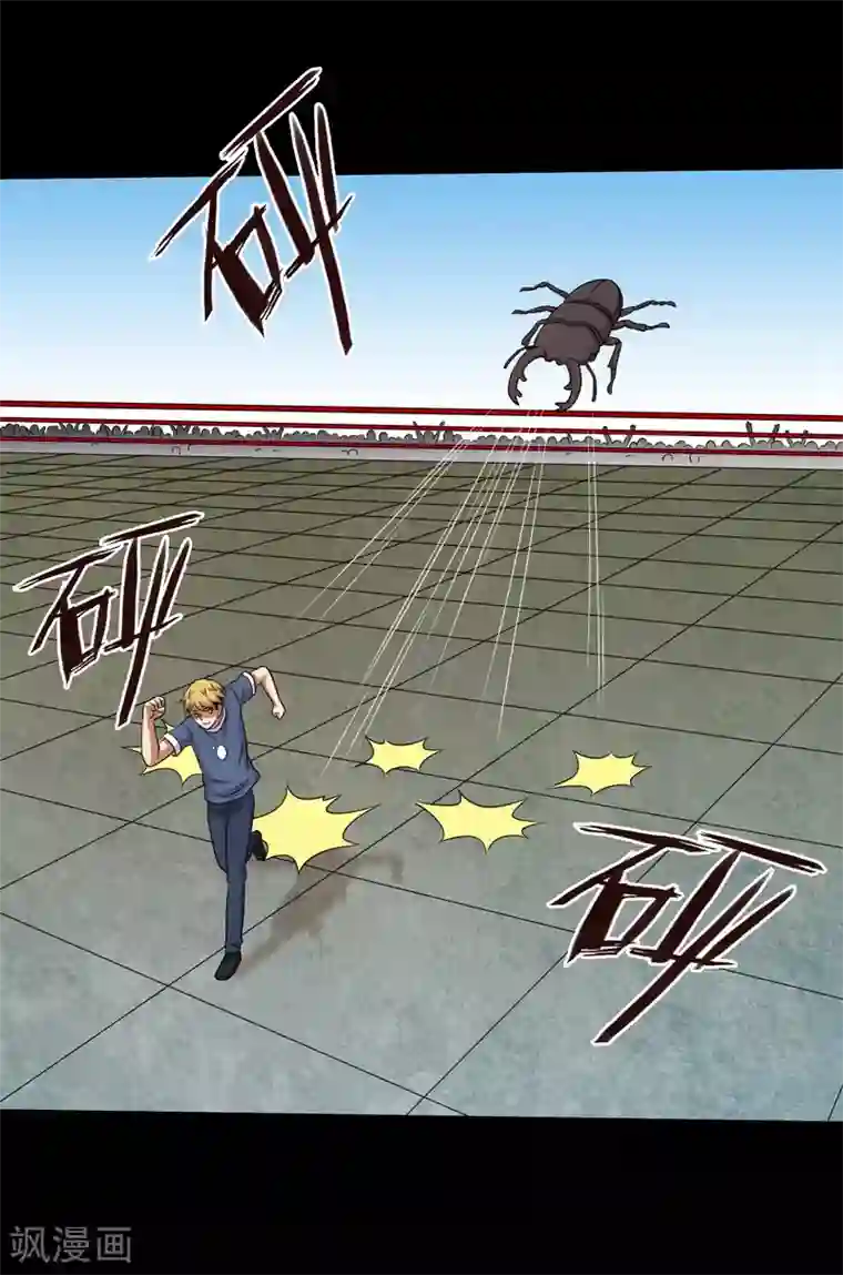 大蛊师第111话 高手高高手出场