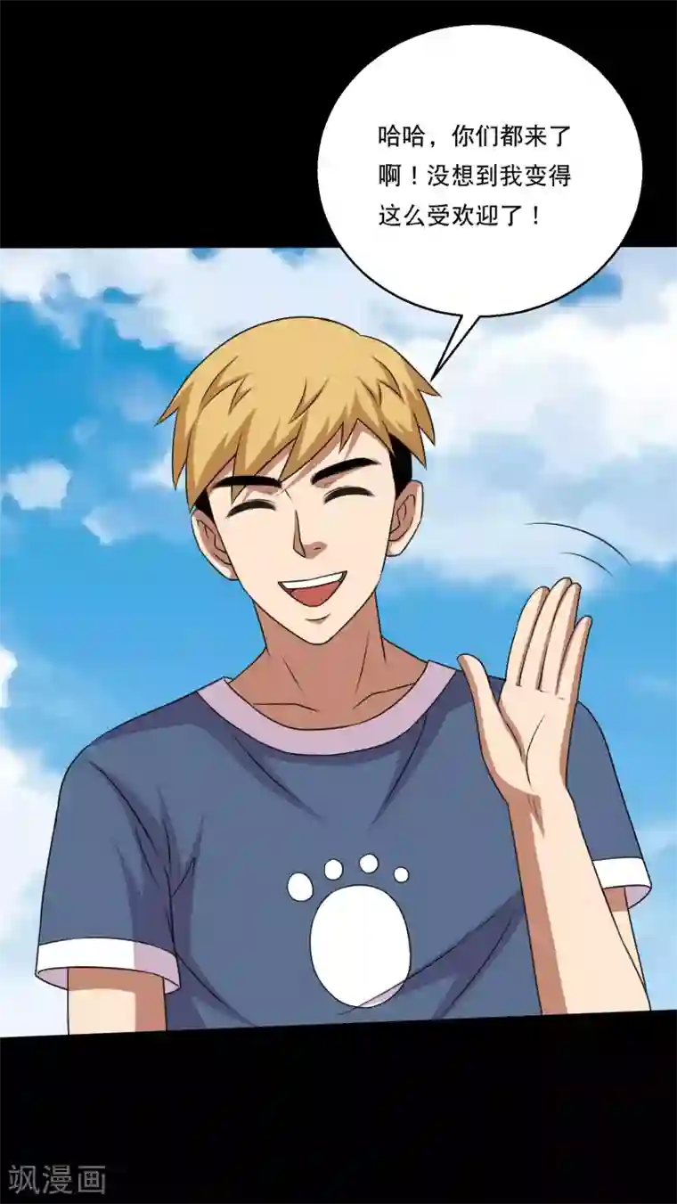 大蛊师第111话 高手高高手出场