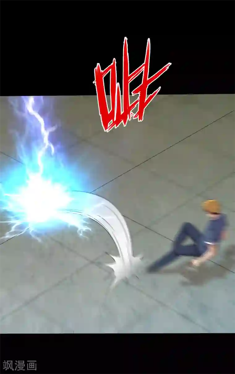 大蛊师第112话 极电蛊逞凶大头救场