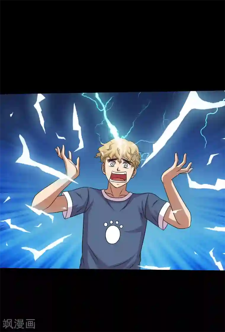 大蛊师第112话 极电蛊逞凶大头救场