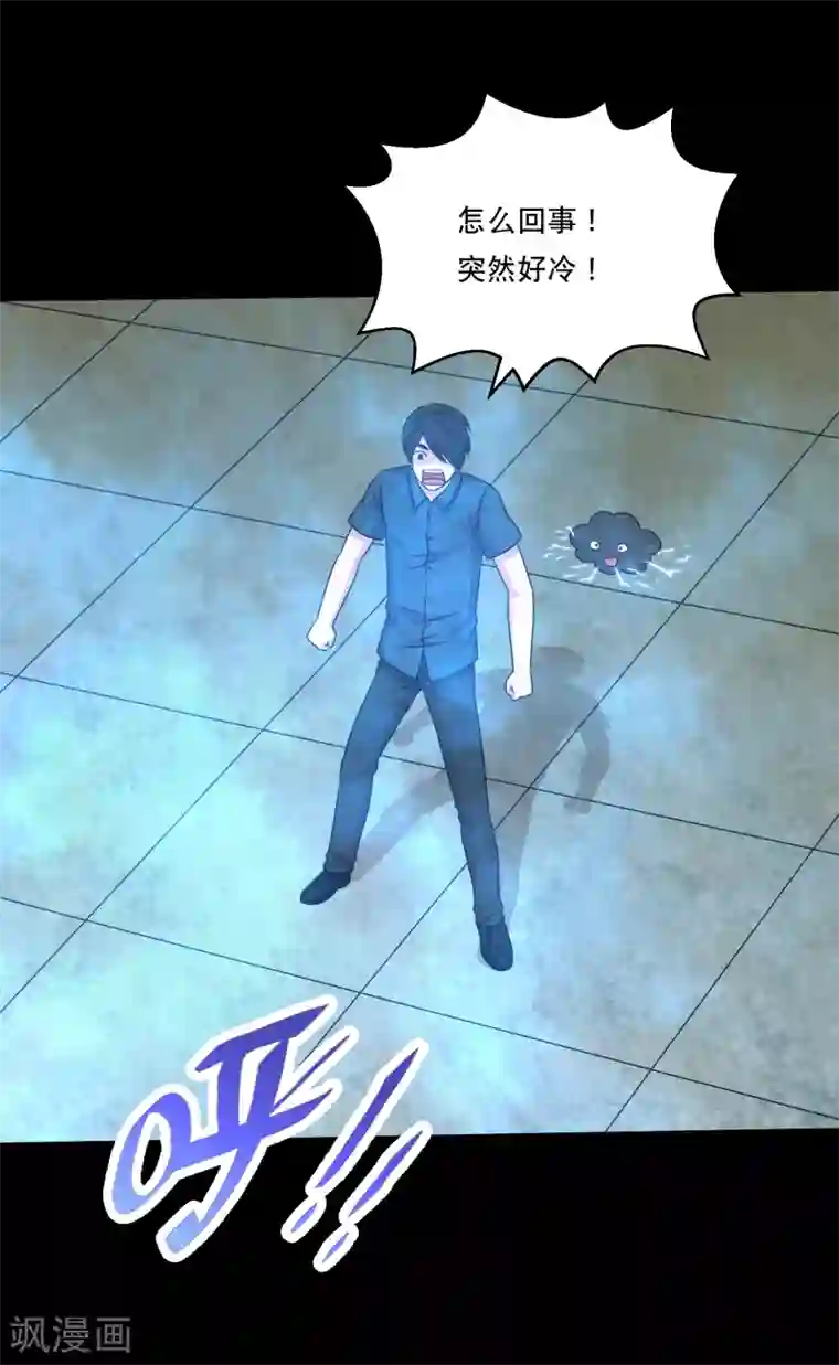 大蛊师第113话 求求你多电我几次