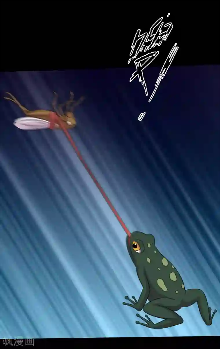 大蛊师第114话 我的小弟你也敢动1