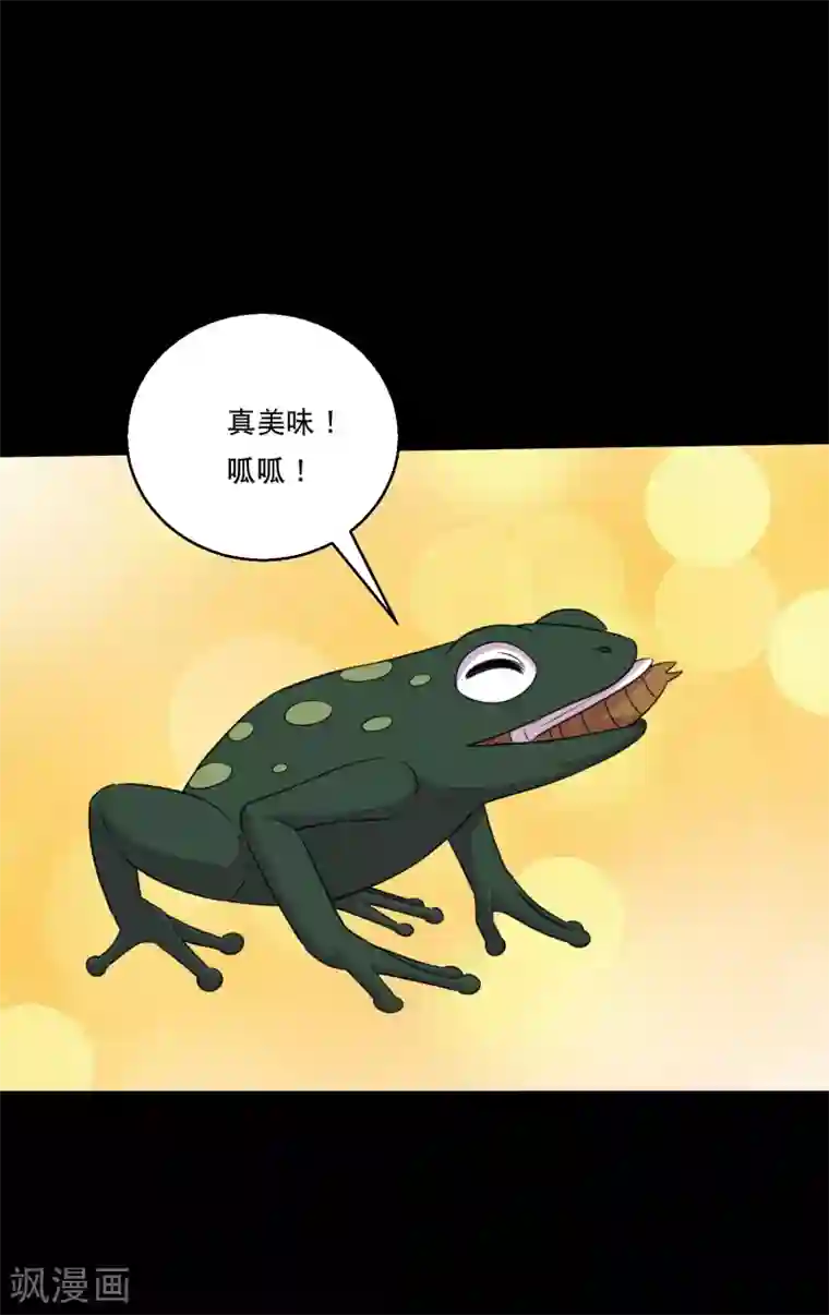 大蛊师第114话 我的小弟你也敢动1