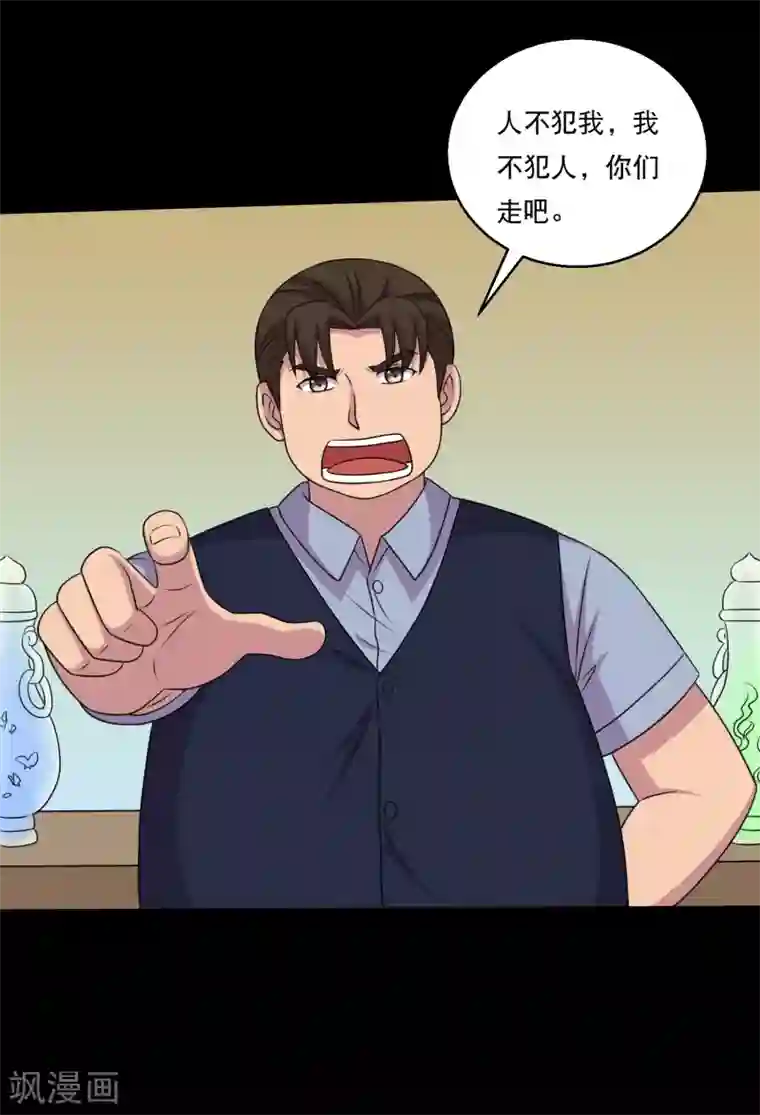 大蛊师第114话 我的小弟你也敢动1