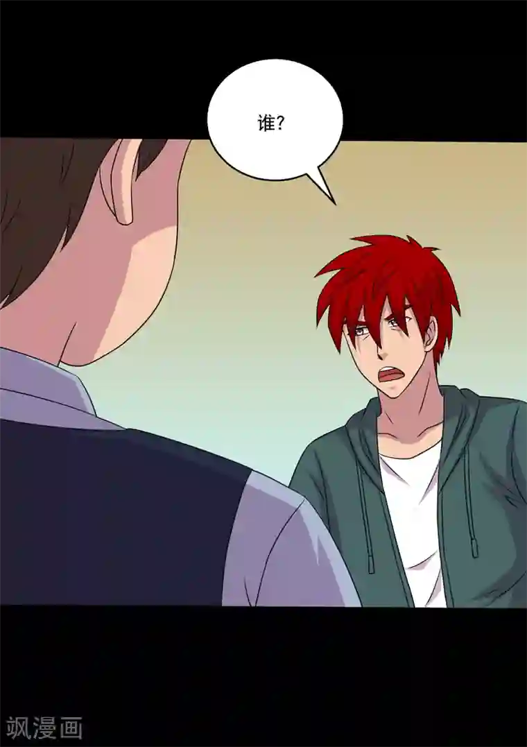 大蛊师第114话 我的小弟你也敢动1