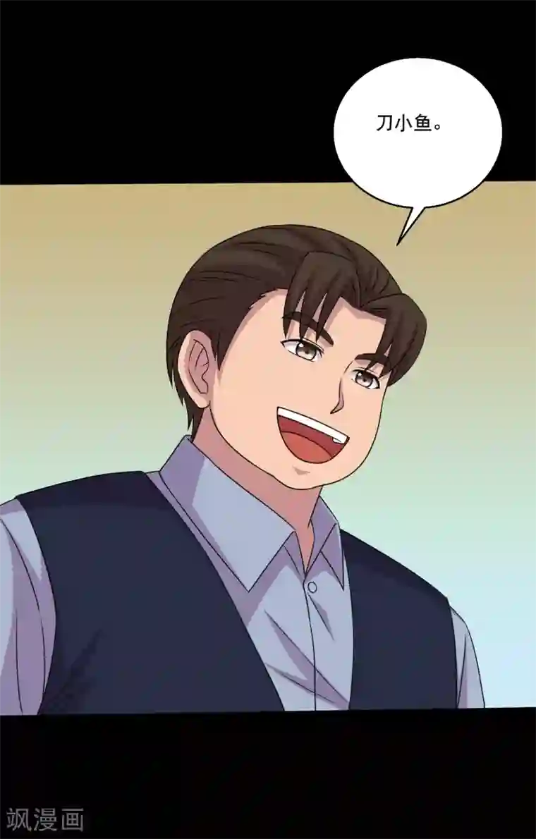 大蛊师第114话 我的小弟你也敢动1