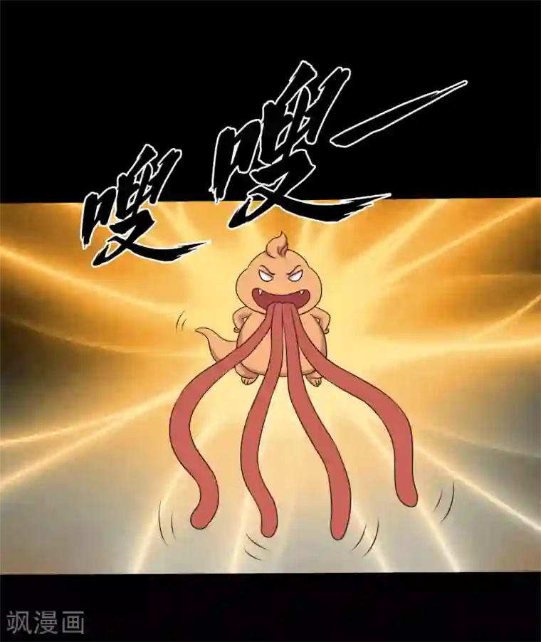 大蛊师第115话 我的小弟你也敢动2