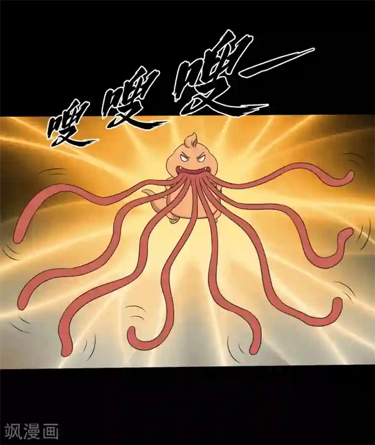 大蛊师第115话 我的小弟你也敢动2