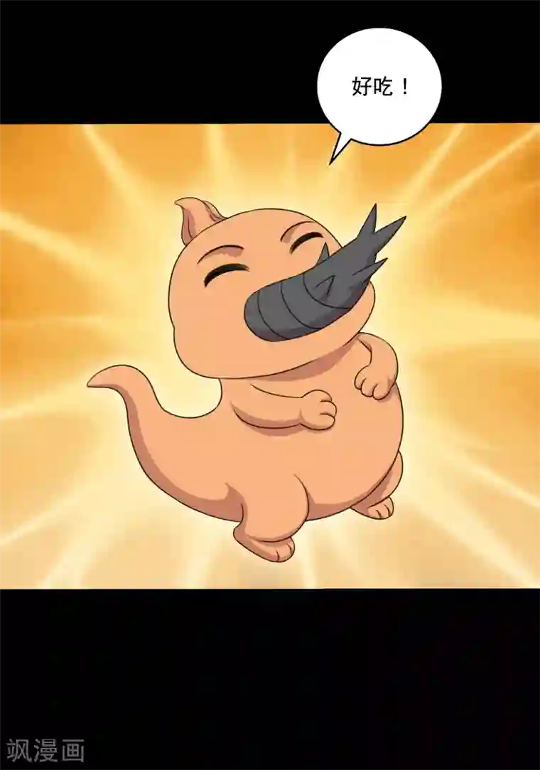 大蛊师第115话 我的小弟你也敢动2