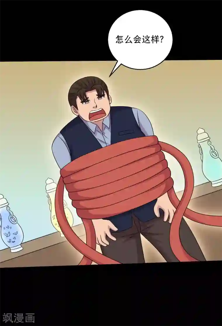 大蛊师第115话 我的小弟你也敢动2