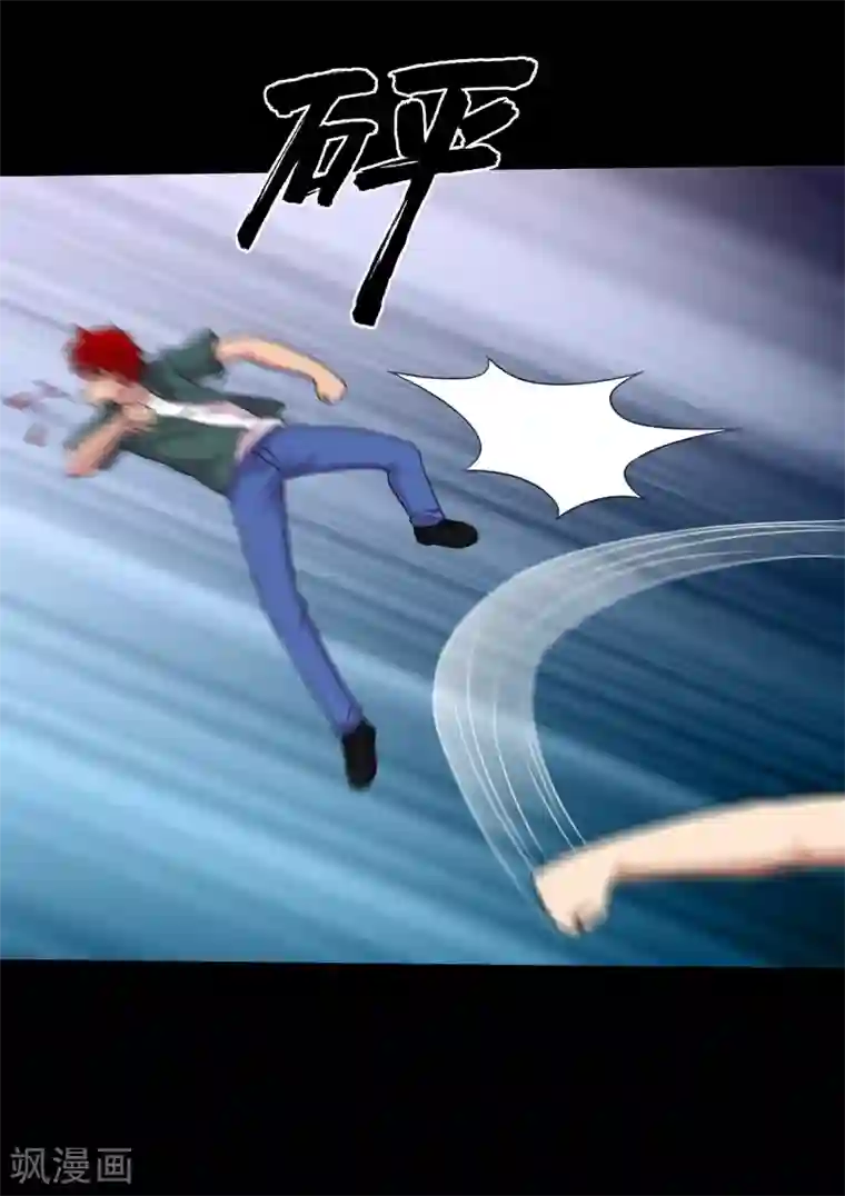 大蛊师第115话 我的小弟你也敢动2