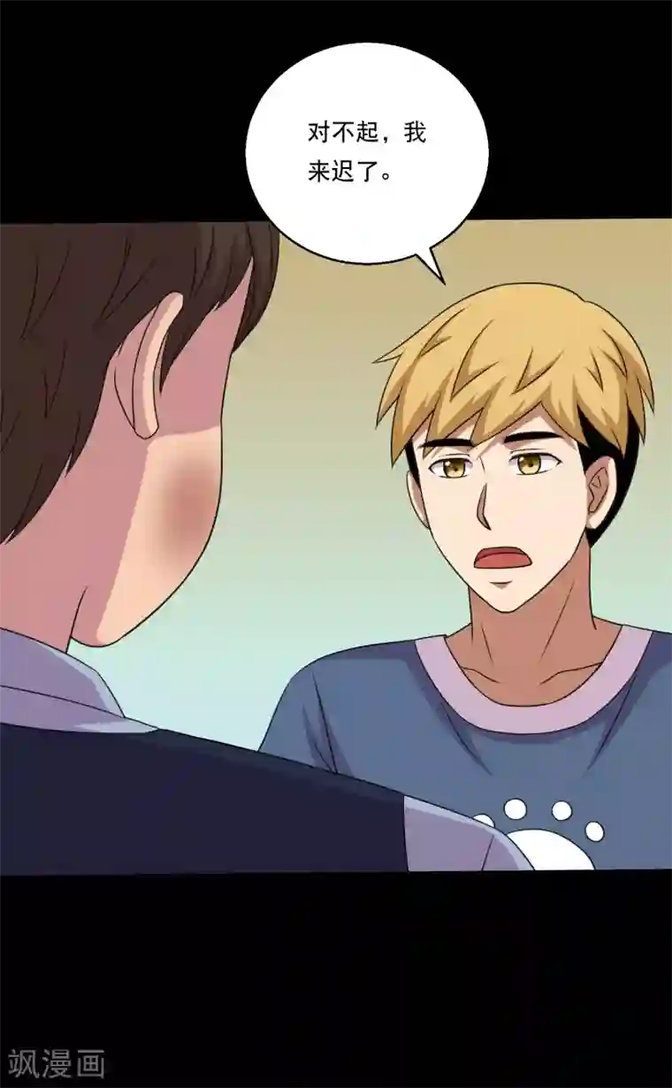 大蛊师第115话 我的小弟你也敢动2