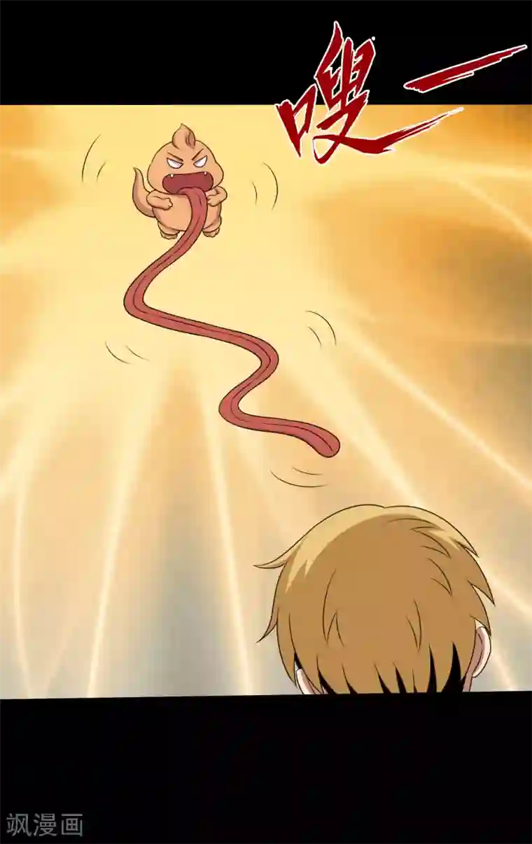 大蛊师第115话 我的小弟你也敢动2