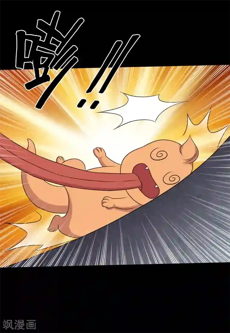 大蛊师第115话 我的小弟你也敢动2