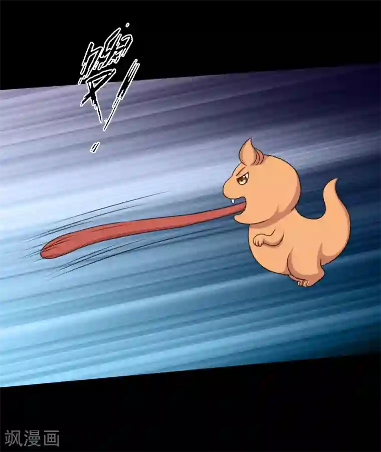 大蛊师第115话 我的小弟你也敢动2