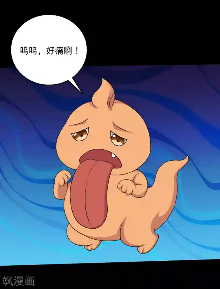 大蛊师第115话 我的小弟你也敢动2