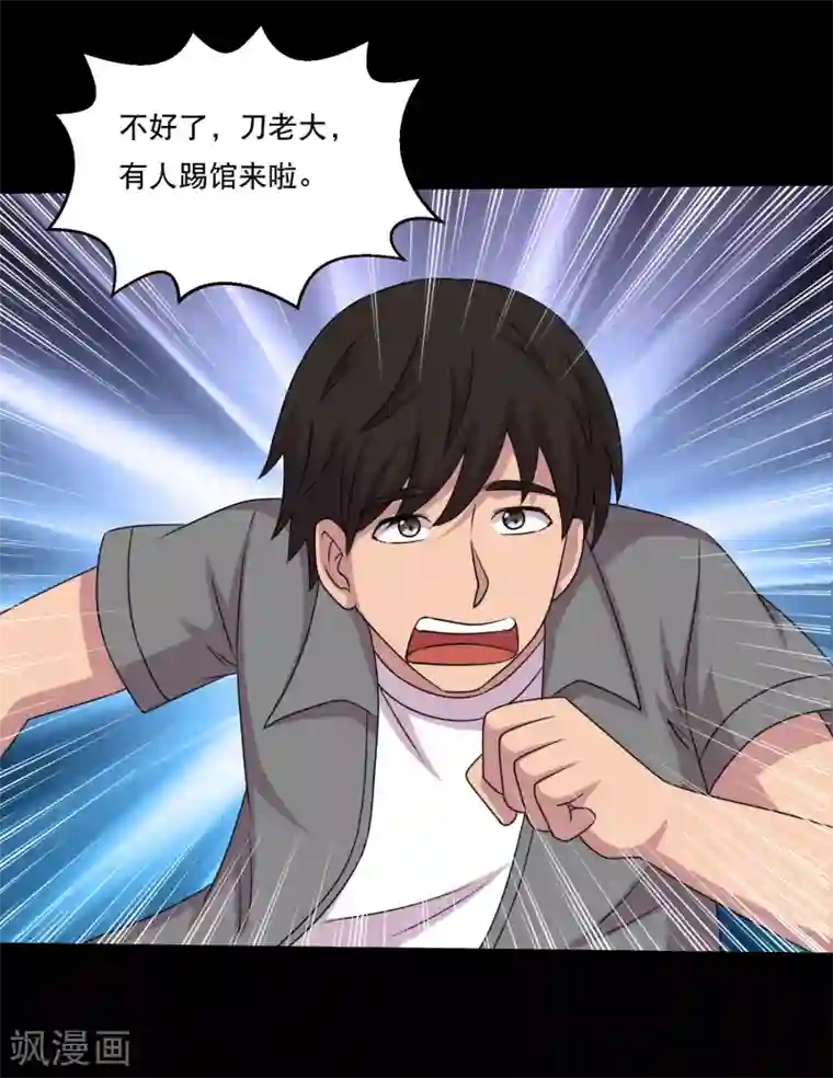 男朋友在车里㖭视频免费第116话 跟对人真的很重要