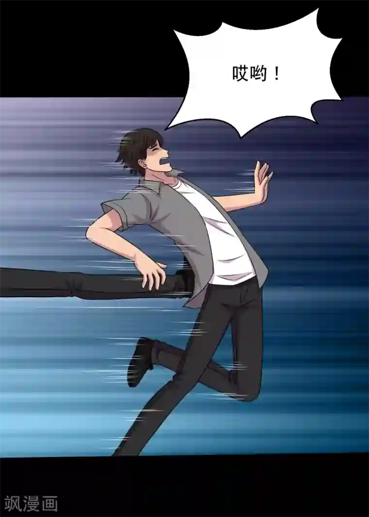 男朋友在车里㖭视频免费第116话 跟对人真的很重要