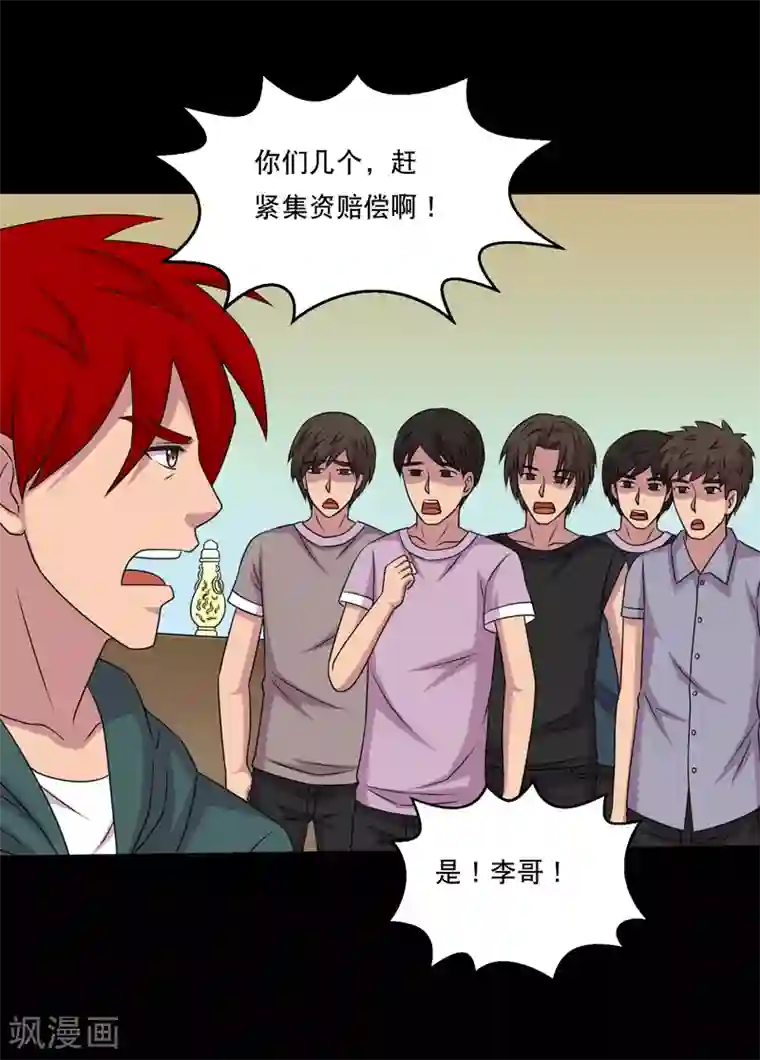 男朋友在车里㖭视频免费第116话 跟对人真的很重要