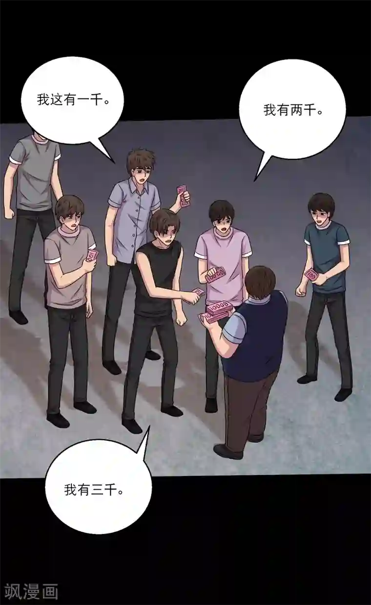 男朋友在车里㖭视频免费第116话 跟对人真的很重要