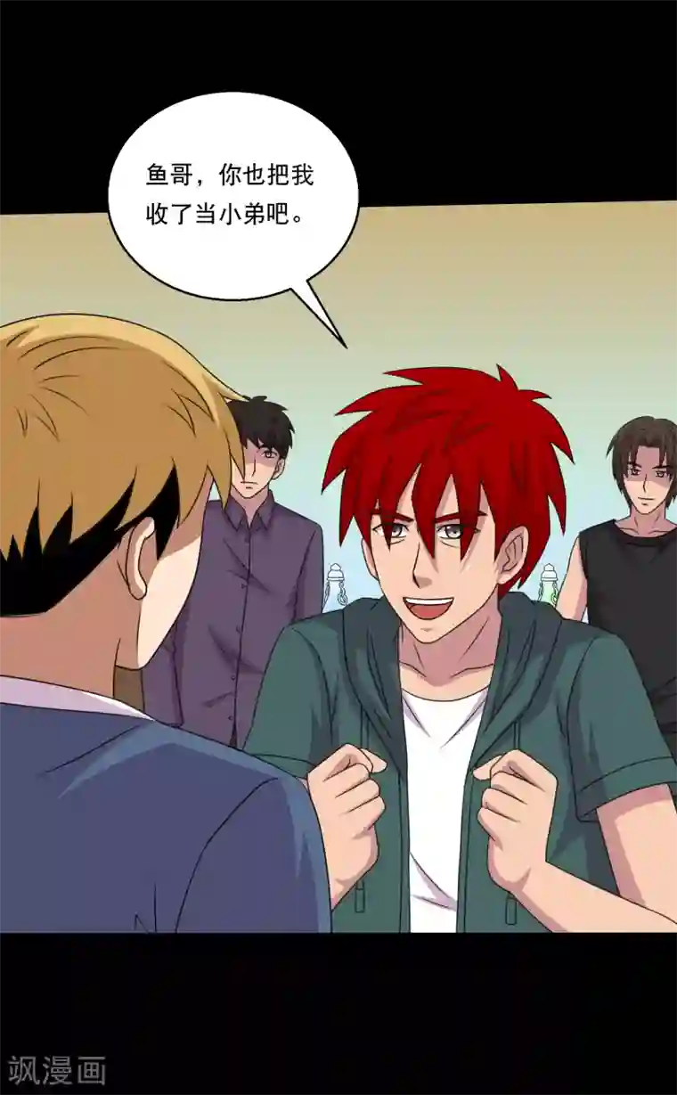 男朋友在车里㖭视频免费第116话 跟对人真的很重要