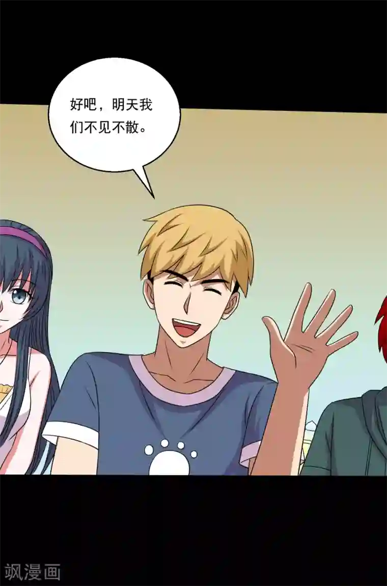 大蛊师第117话 大头PK影虫蛊1