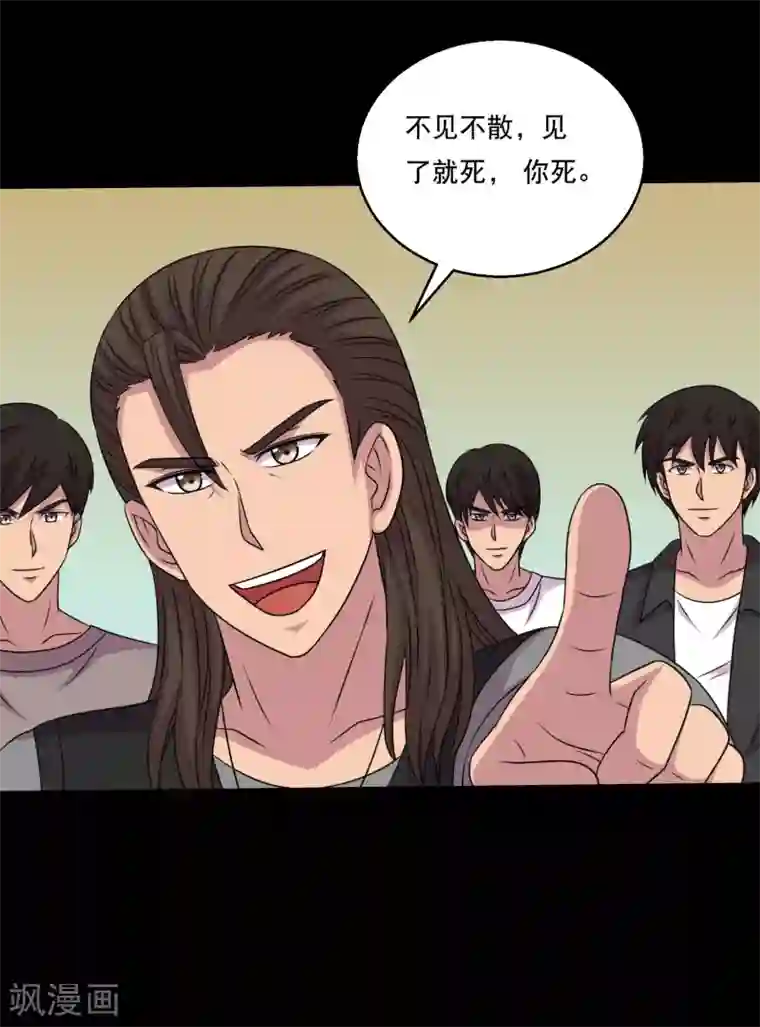大蛊师第117话 大头PK影虫蛊1