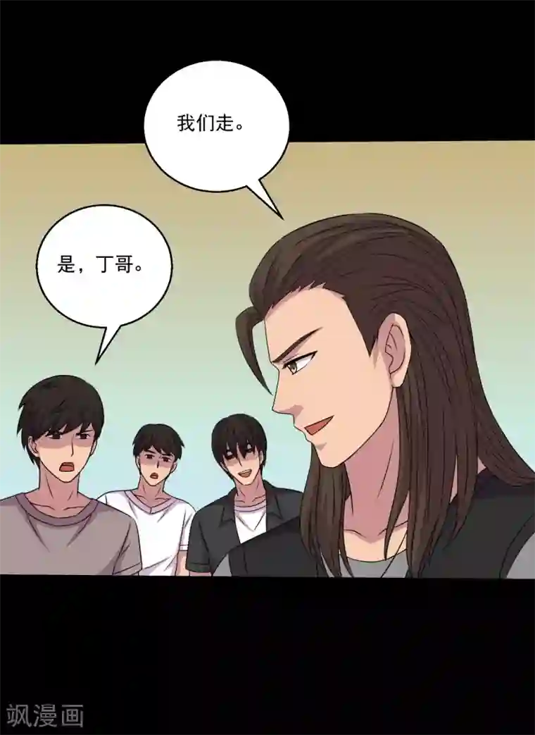 大蛊师第117话 大头PK影虫蛊1