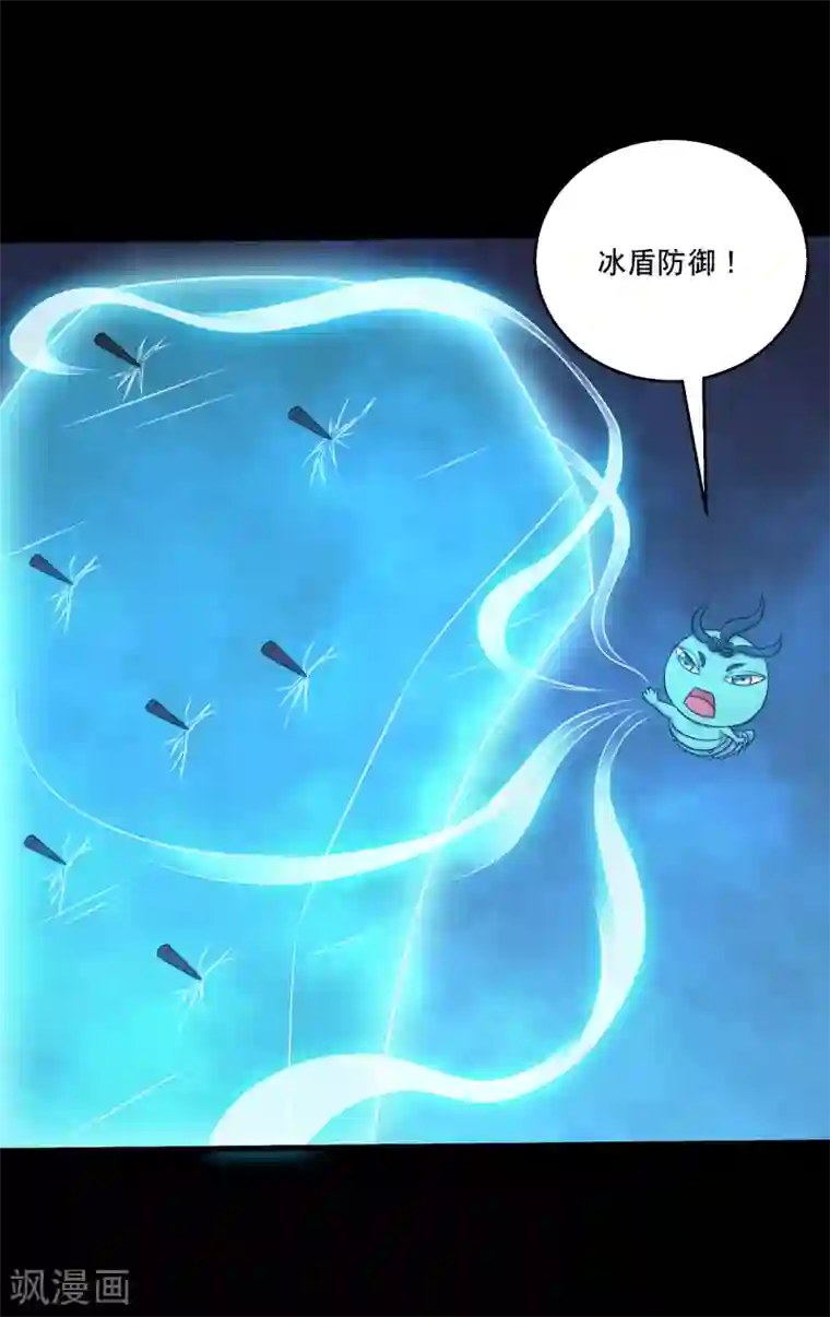 大蛊师第118话 大头PK影虫蛊2