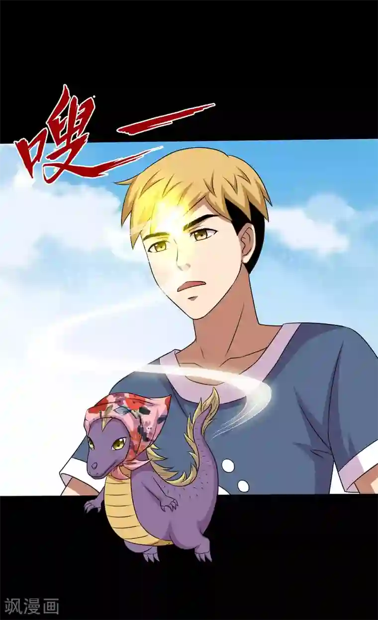 大蛊师第118话 大头PK影虫蛊2