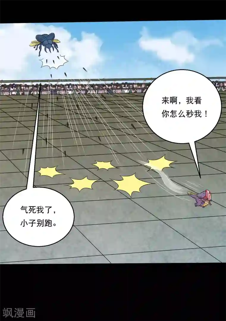 大蛊师第118话 大头PK影虫蛊2