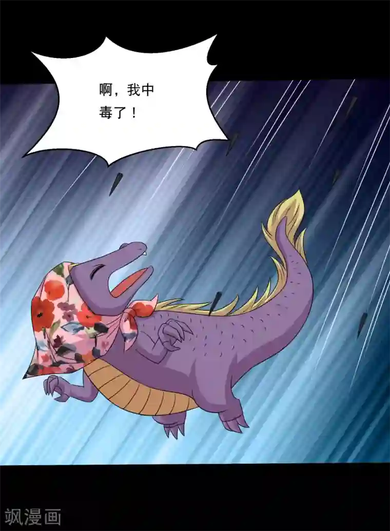 大蛊师第118话 大头PK影虫蛊2