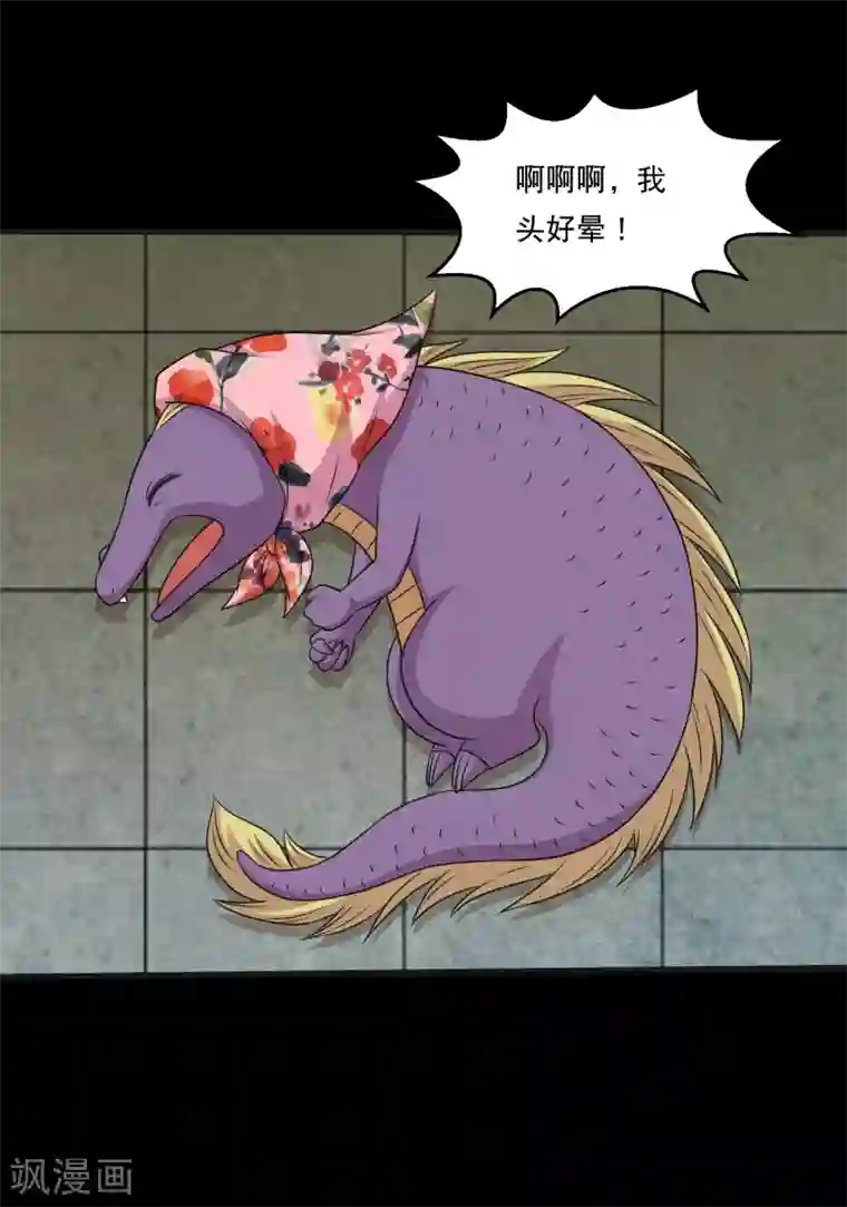 大蛊师第118话 大头PK影虫蛊2