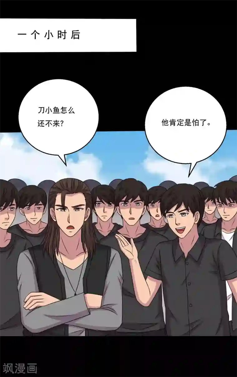 大蛊师第118话 大头PK影虫蛊2