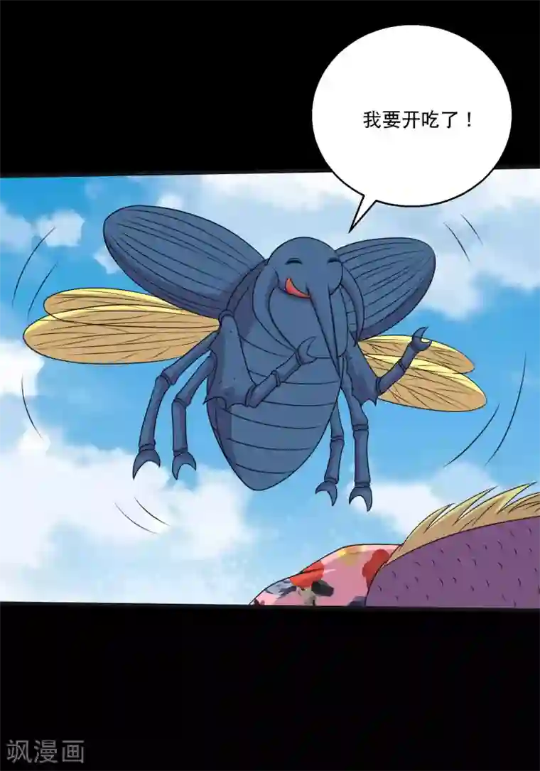 大蛊师第118话 大头PK影虫蛊2