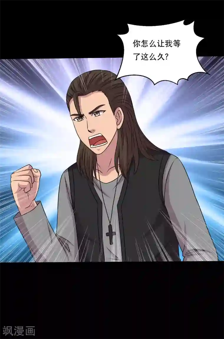 大蛊师第118话 大头PK影虫蛊2