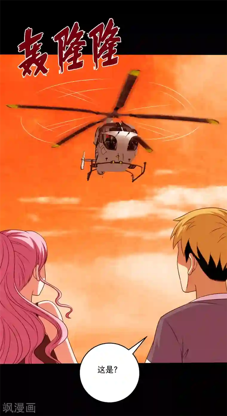 大蛊师第119话 出发，南离火海！