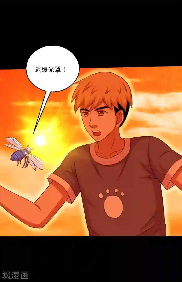 大蛊师第121话 智商武力大碰撞