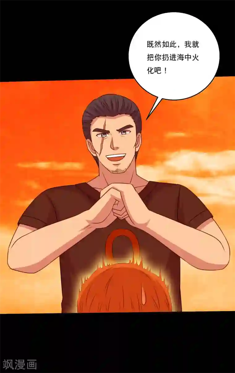 大蛊师第121话 智商武力大碰撞