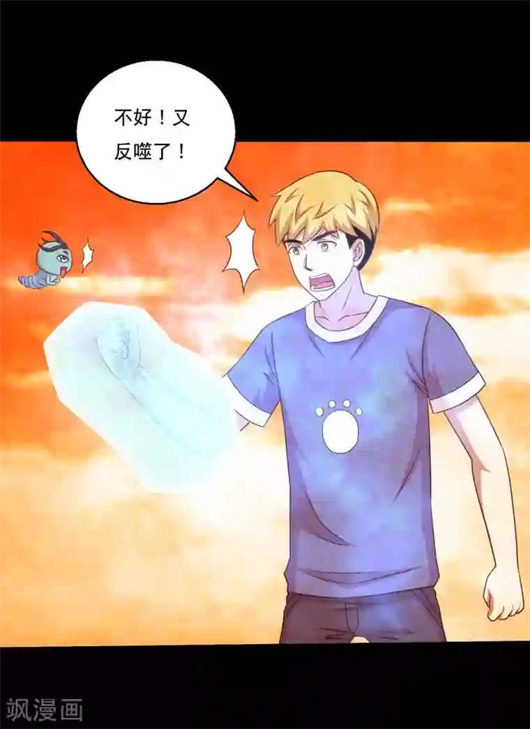 大蛊师第121话 智商武力大碰撞