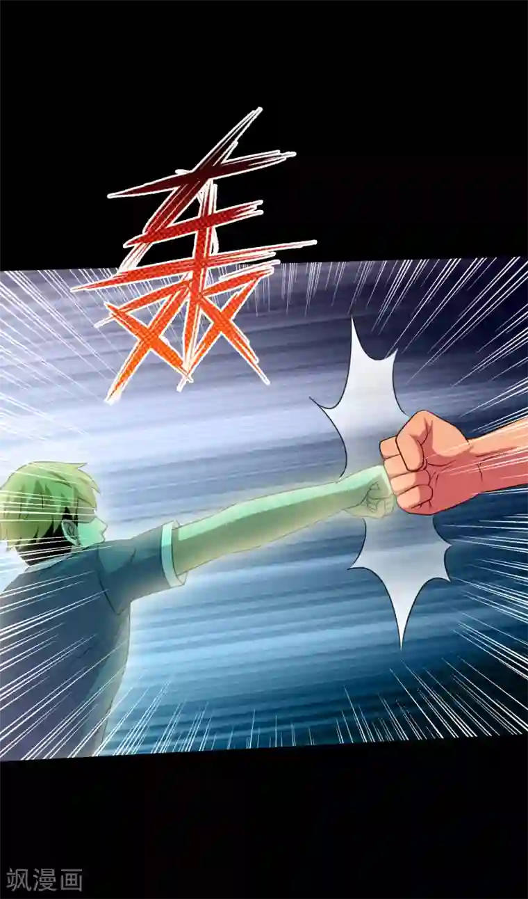 大蛊师第121话 智商武力大碰撞